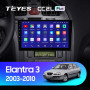 Teyes CC2 PLUS Hyundai Elantra 3 (0 Din) 2003-2010 9" Штатная магнитола