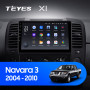 Teyes X1 2+32Gb Nissan Navara 3 D40 2004-2010 9" Штатная магнитола