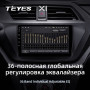 Teyes X1 2+32Gb Lifan X50 2015-2019 9" Штатная магнитола