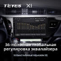 Teyes X1 2+32Gb Toyota Corolla 11 2012-2016 10" Штатна магнітола