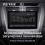 Teyes X1 2+32Gb Geely Emgrand X7 1 GX7 EX7 2011-2019 9" Штатна магнітола