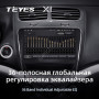 Teyes X1 2+32Gb Wi-Fi Dodge Journey JC 2011-2020 9" Штатна магнітола