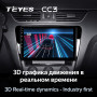 Teyes CC3 Skoda Octavia 3 A7 2013-2018 10" Штатна магнітола