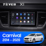 Teyes X1 2+32Gb Wi-Fi Kia Carnival YP 2014 - 2020 9" Штатна магнітола