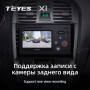 Teyes X1 2+32Gb Hyundai Sonata EF 2001-2012 9" Штатная магнитола