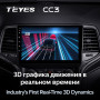 Teyes CC3 Jeep Grand Cherokee WK2 2013-2020 9" Штатна магнітола