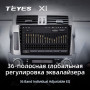 Teyes X1 2+32Gb Toyota Land Cruiser Prado 150 2013-2017 10" Штатная магнитола