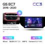 Teyes CC3 Geely GS Emgrand EC7 1 2016-2020 9" Штатная магнитола