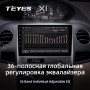 Teyes X1 2+32Gb Geely MK 1 2006-2013 9" Штатная магнитола