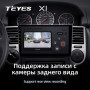 Teyes X1 2+32Gb Nissan X-Trail X Trail X-Trail 1 T30 2000 - 2007 10" Штатна магнітола