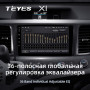 Teyes X1 2+32Gb Toyota Sienna 3 XL30 2010 - 2014 9" Штатна магнітола