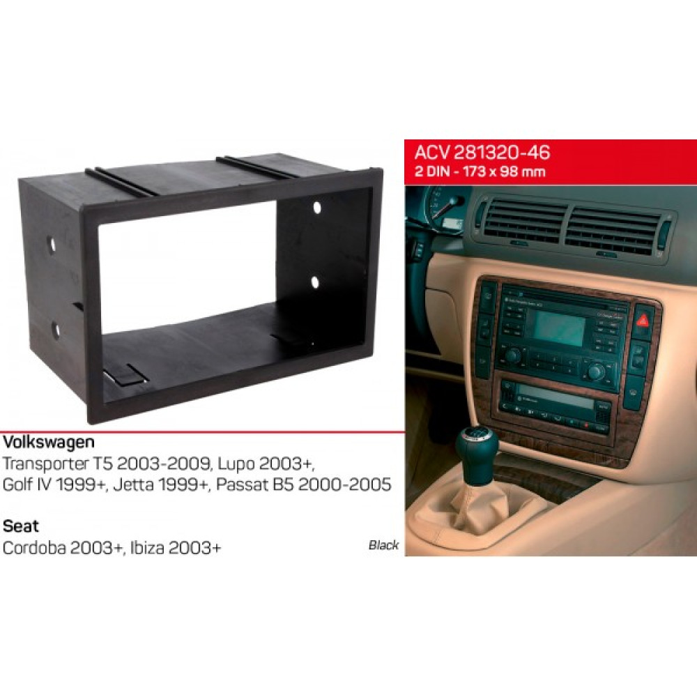 Переходная рамка ACV Volkswagen Transporter, Lupo, Golf, Jetta, Passat, Seat Cordoba, Ibiza (281320-46)