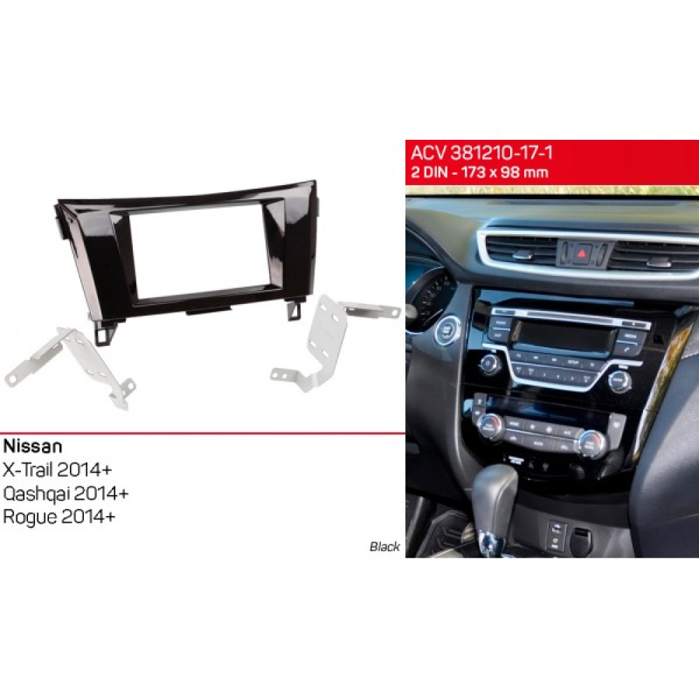 Переходная рамка ACV Nissan X-Trail, Qashqai, Rogue (381210-17-1)