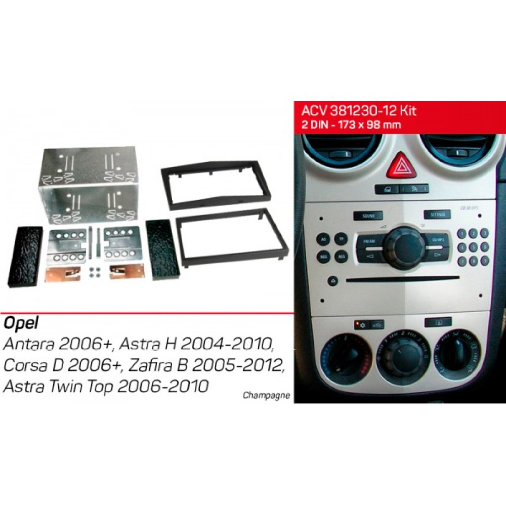 Переходная рамка ACV Opel Corsa, Astra, Zafira, Antara (381230-12 Kit)