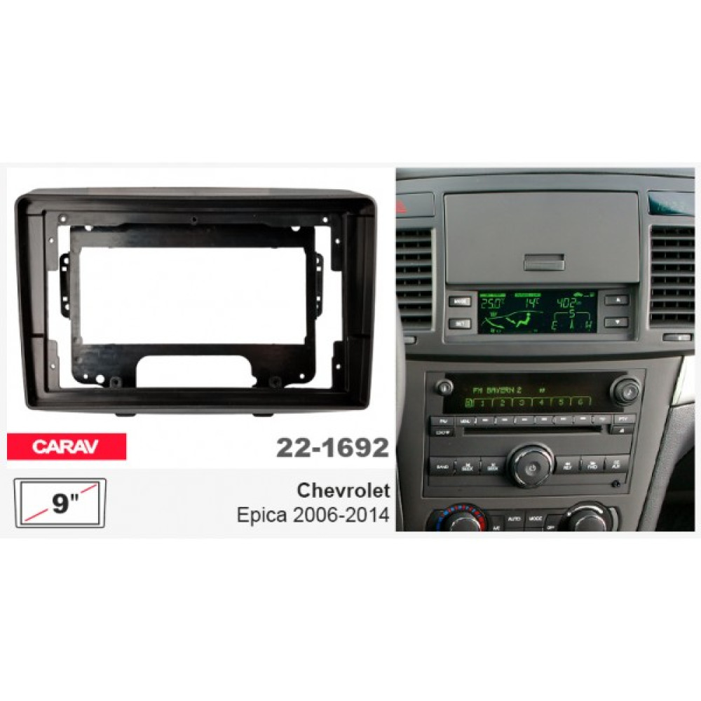 Переходная рамка Carav Chevrolet Epica (22-1692)