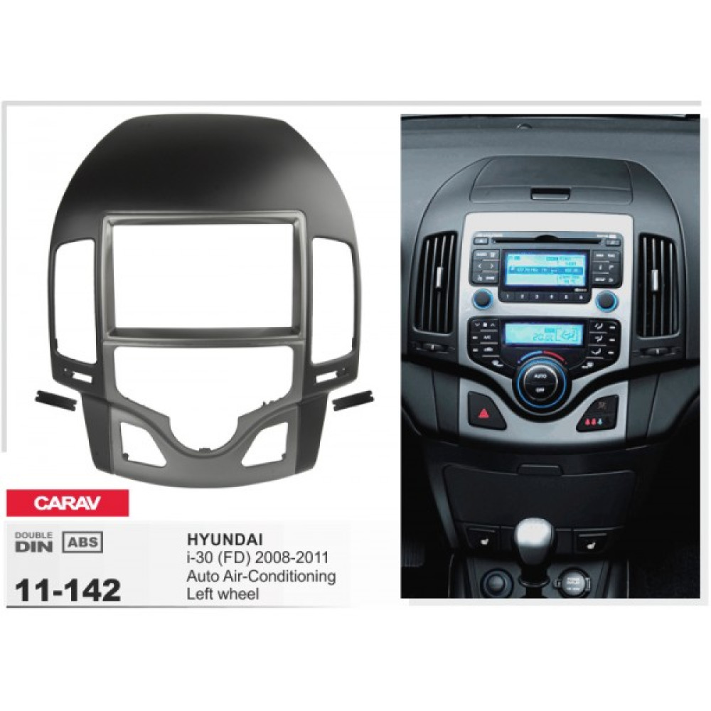 Переходная рамка CARAV Hyundai i-30 (11-142)