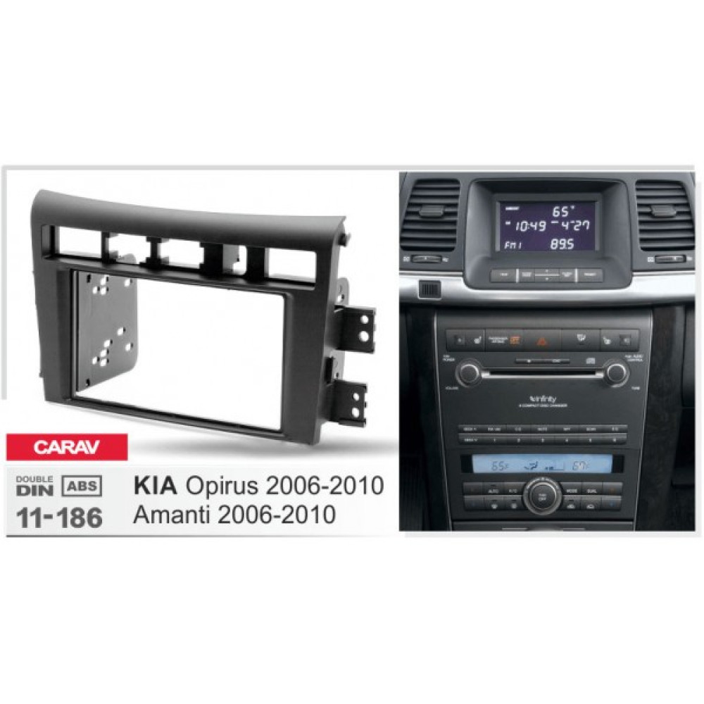 Переходная рамка KIA Opirus, Amanti CARAV 11-186