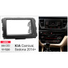 Переходная рамка Carav KIA Carnival, Sedona Carav (11-520)