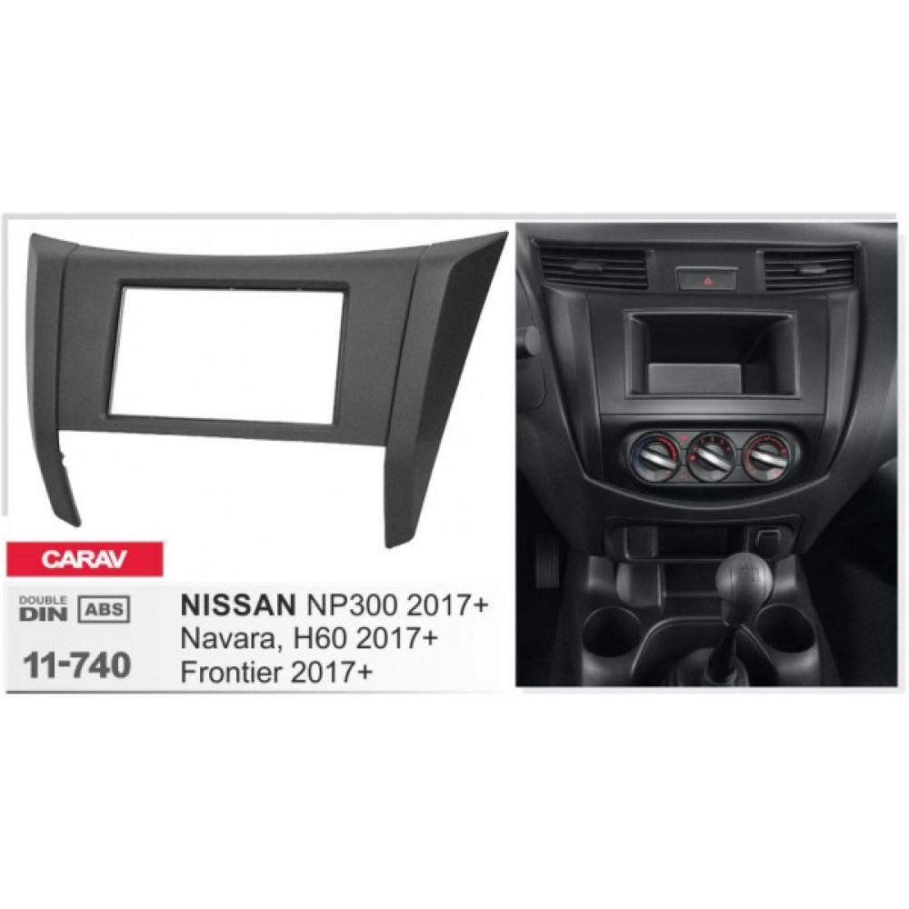 Переходная рамка CARAV Nissan Navara, NP300, Frontier (11-740)