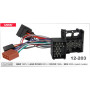 Переходник для магнитол BMW, Land Rover, Rover, Mini Carav 12-203