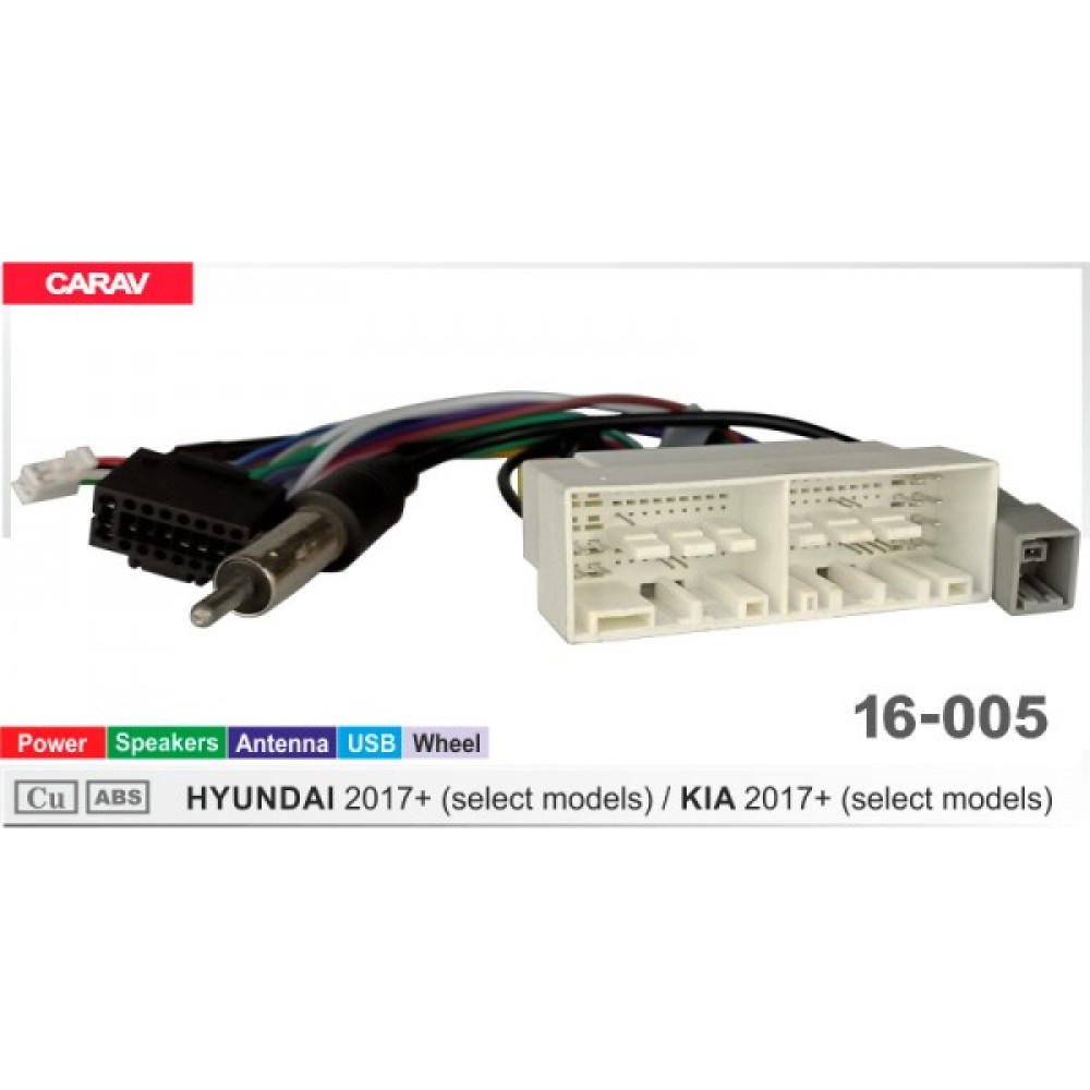 Переходник для магнитол 9", 10.1" KIA, Hyundai Carav 16-005
