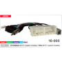 Переходник для магнитол 9", 10.1" KIA, Hyundai Carav 16-005