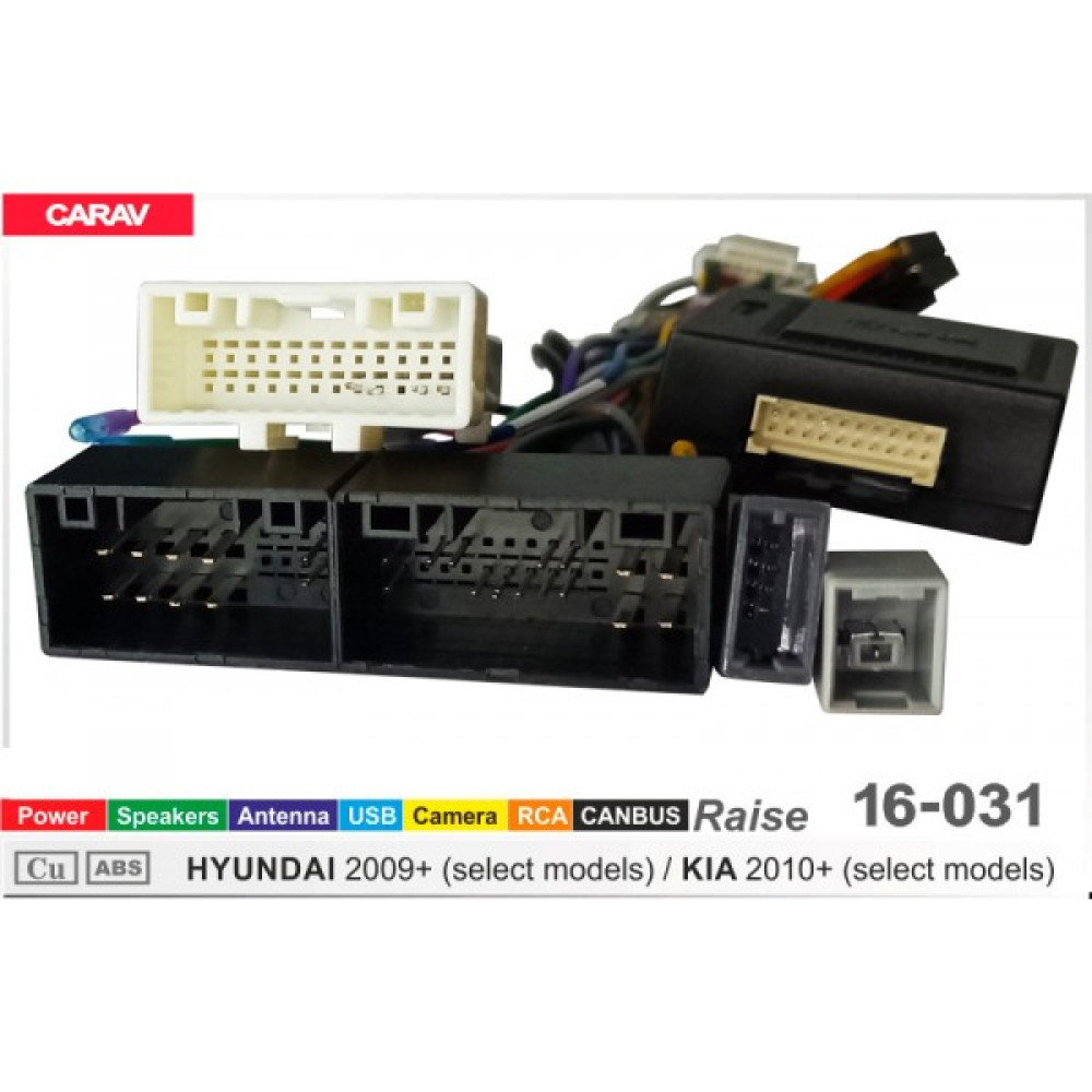 Переходник для магнитол 9", 10.1" KIA, Hyundai Carav 16-031