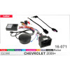 Переходник для магнитол 9", 10.1" Chevrolet, Opel Carav 16-071