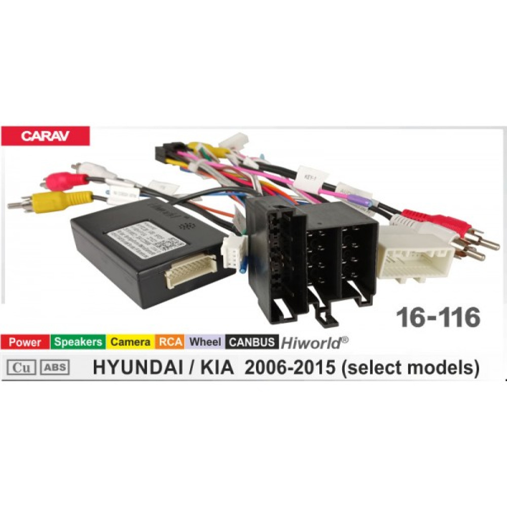 Переходник для магнитол 9", 10.1" Hyundai, KIA Carav 16-116