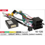 Переходник для магнитол 9", 10.1" Great Wall Carav 16-126