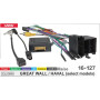 Переходник для магнитол 9", 10.1" Great Wall Carav 16-127