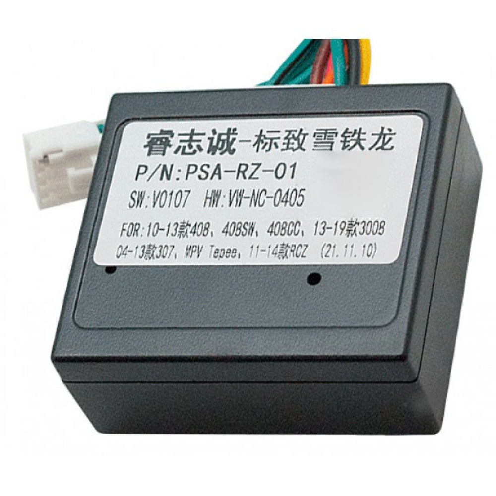Переходник для магнитол 9", 10.1" Peugeot Carav 16-130