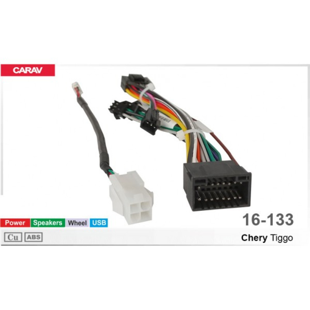 Переходник для магнитол 9", 10.1" Chery Tiggo, Kimo Carav 16-133