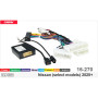 Переходник для магнитол 9", 10.1" Nissan Sylphy, Qashqai Carav 16-270 Переходник для магнитол 9", 10.1" Nissan Sylphy, Qashqai Carav 16-270