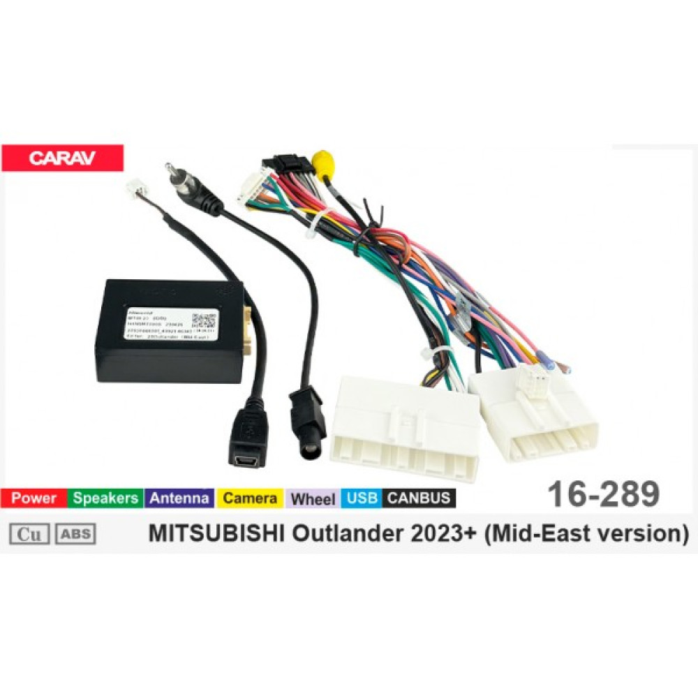 Переходник для магнитол 9", 10.1" Mitsubishi Outlander Carav 16-289