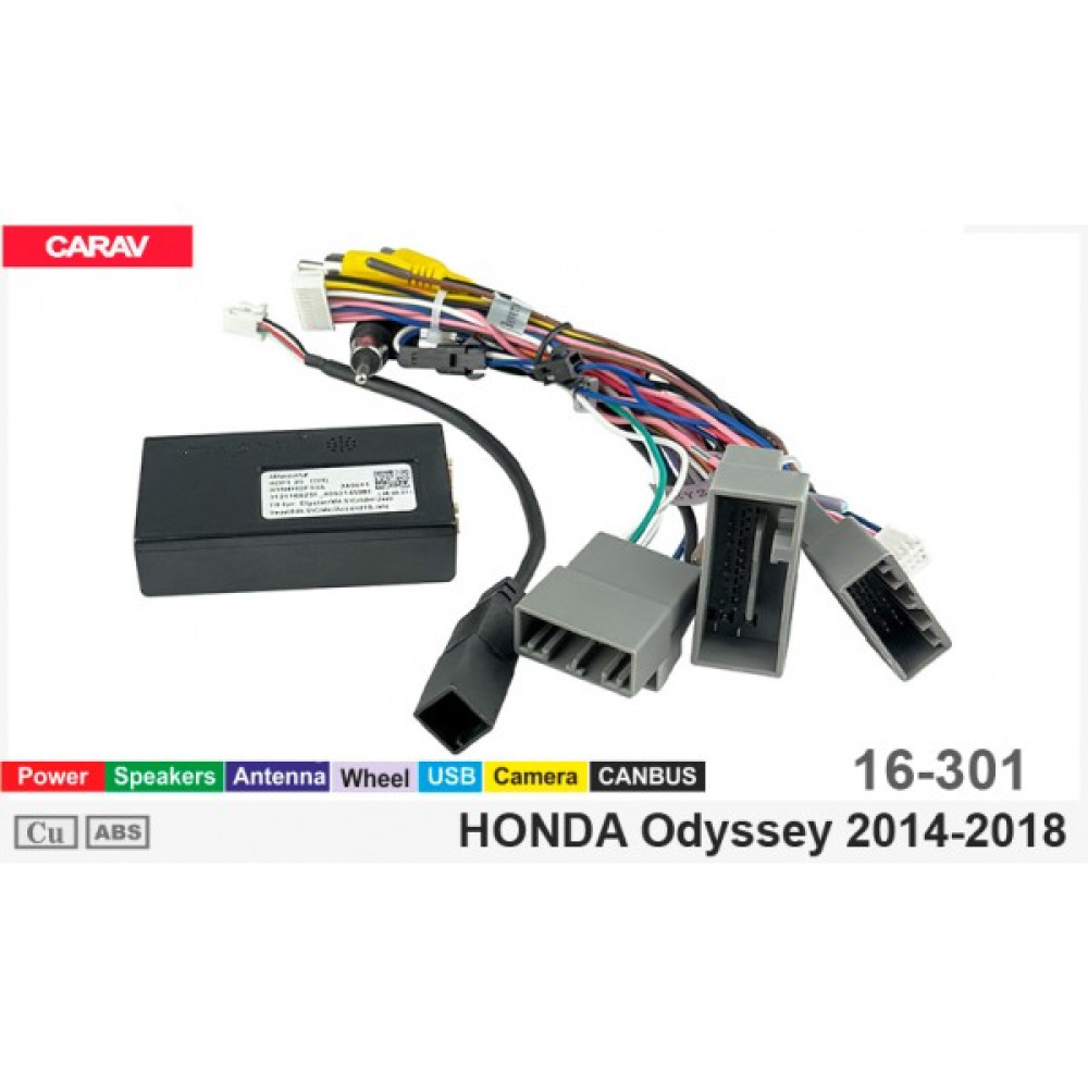 Переходник для магнитол 9", 10.1" Honda Odyssey Carav 16-301
