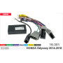 Переходник для магнитол 9", 10.1" Honda Odyssey Carav 16-301