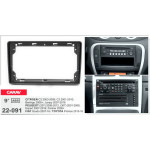 Переходная рамка Carav Citroen C2, C3, Berlingo, Jumpy, Peugeot 207, 307, Expert, Partner, Fiat Scudo, Toyota ProAce (22-091)