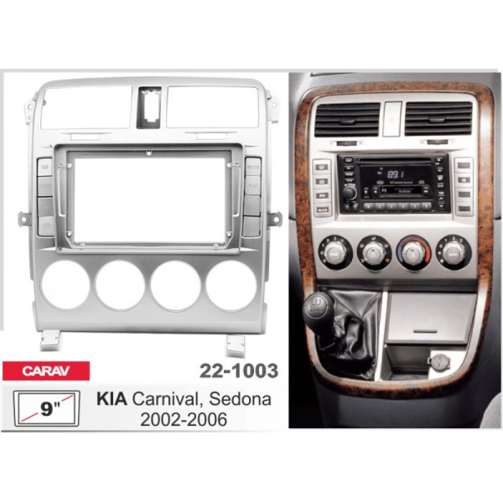 Переходная рамка Carav KIA Carnival, Sedona Carav (22-1003)