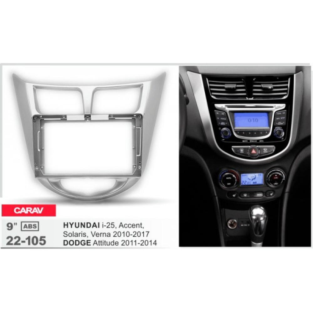 Переходная рамка Hyundai Accent, Solaris Carav 22-105
