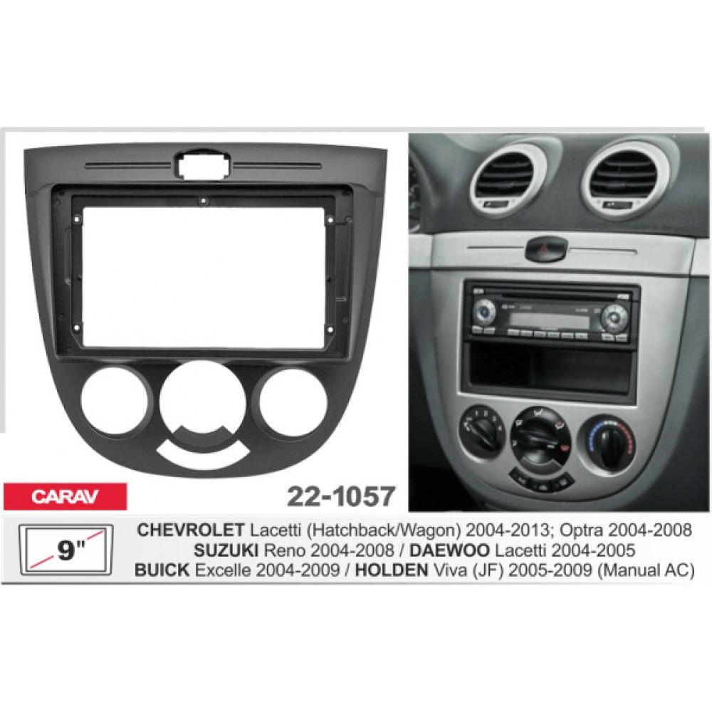 Переходная рамка Chevrolet Lacetti, Nubira Carav 22-1057