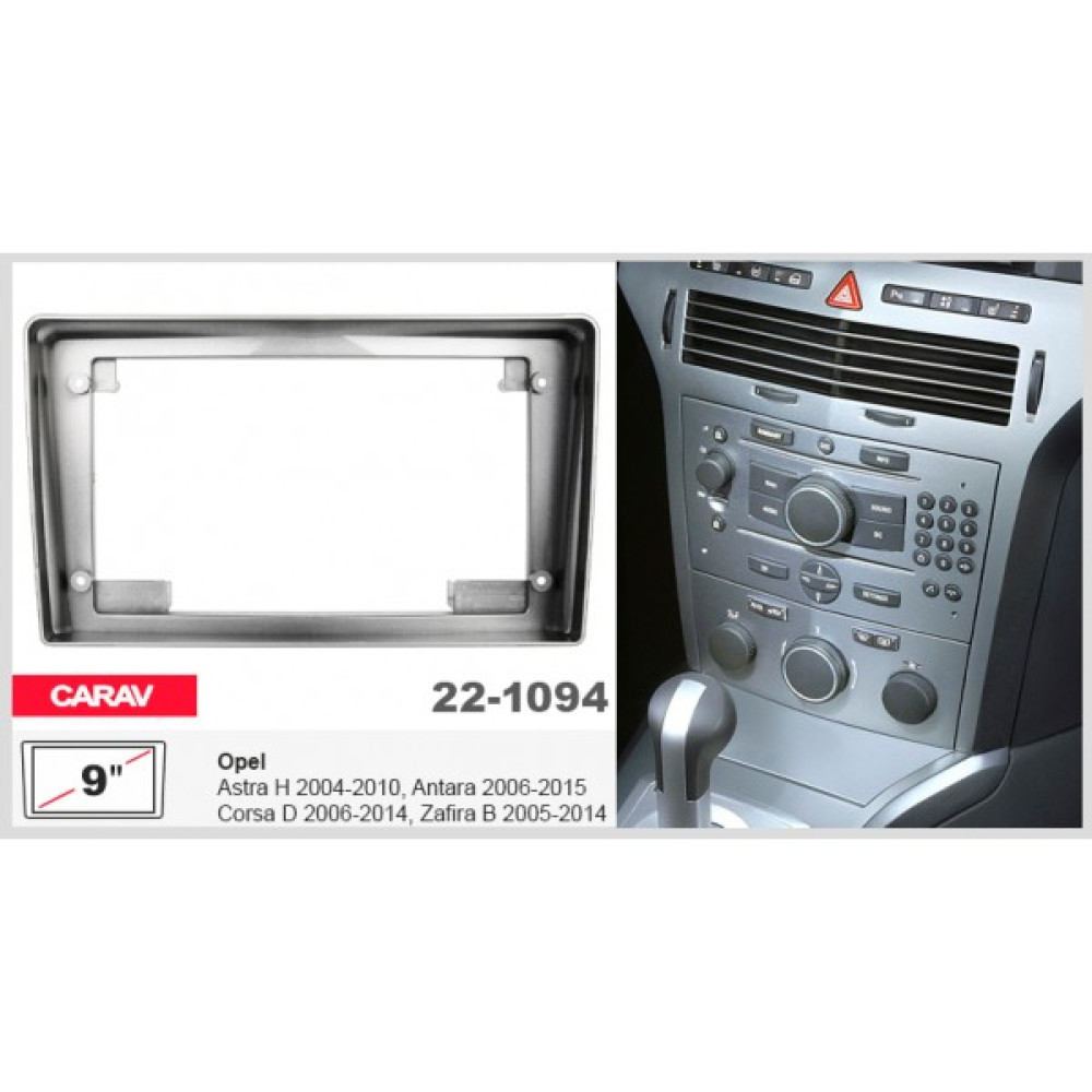 Переходная рамка Carav Opel Astra, Antara, Corsa, Zafira (22-1094)