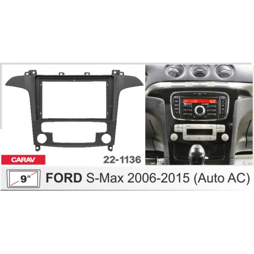 Переходная рамка Ford S-Max, Galaxy Carav 22-1136