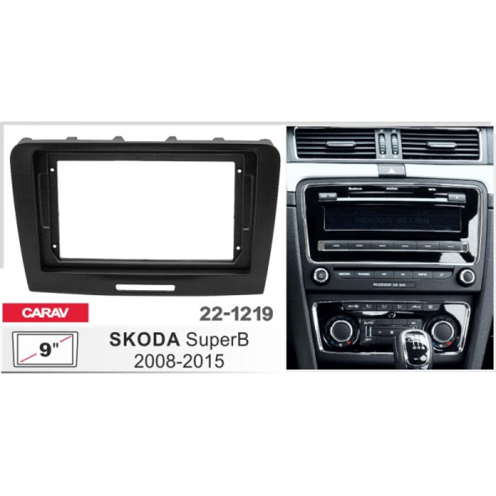 Переходная рамка CARAV Skoda SuperB (22-1219)
