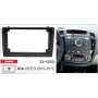 Переходная рамка CARAV KIA Ceed (22-1253)