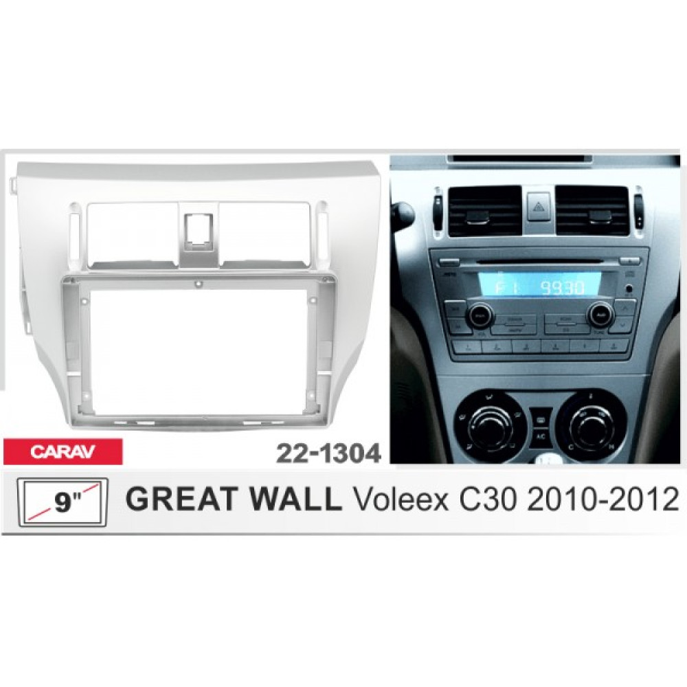 Переходная рамка CARAV Great Wall Voleex (22-1304)