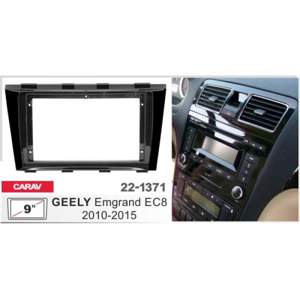 Переходная рамка CARAV Geely Emgrand EC8 (22-1371)