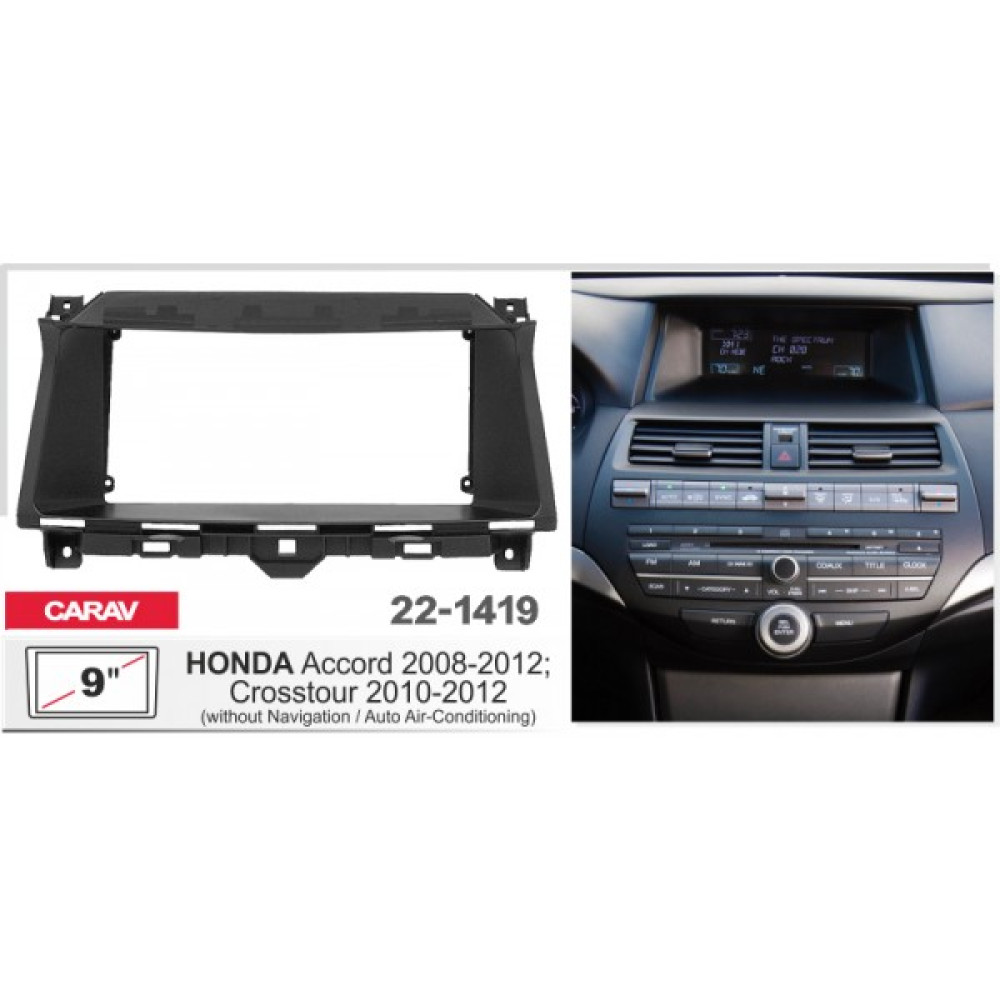 Переходная рамка Honda Crosstour, Accord Carav 22-1419