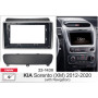Переходная рамка Carav KIA Sorento (22-1438)
