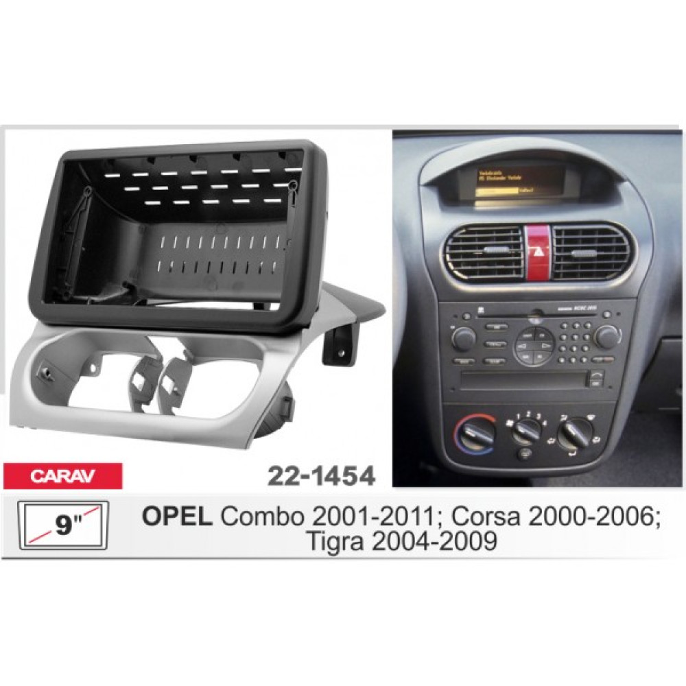 Переходная рамка Opel Combo, Corsa, Tigra Carav 22-1454